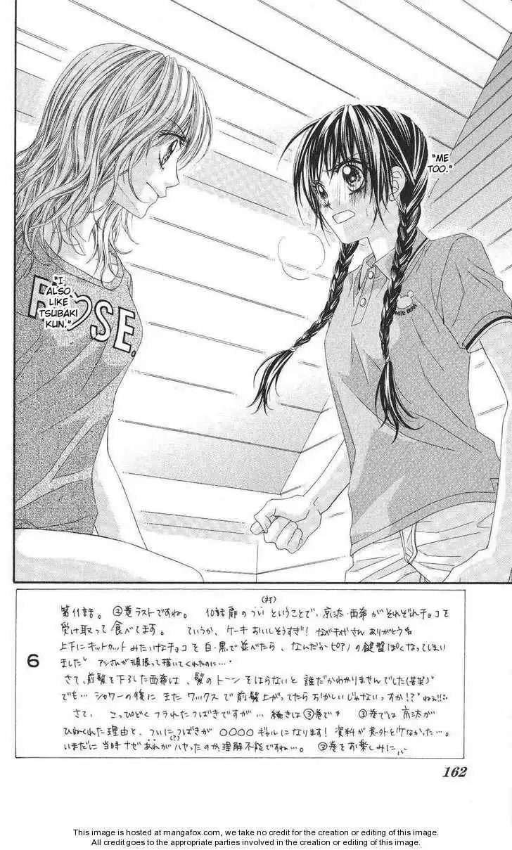 Kyou, Koi wo Hajimemasu Chapter 11 4